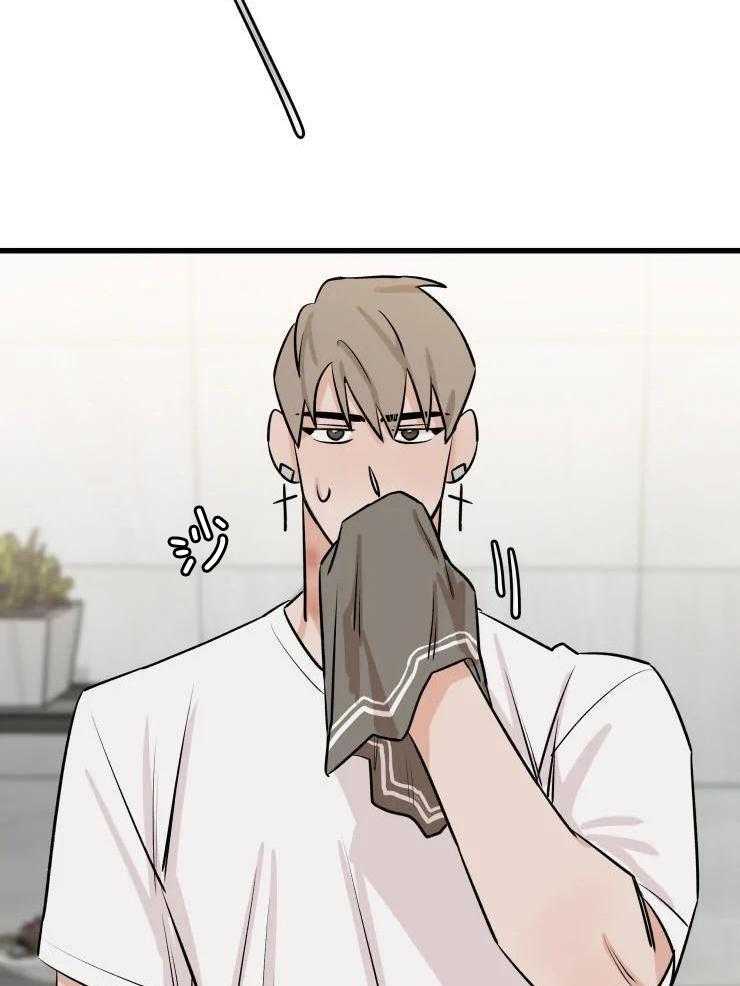 一周赌约 第33话 第13页