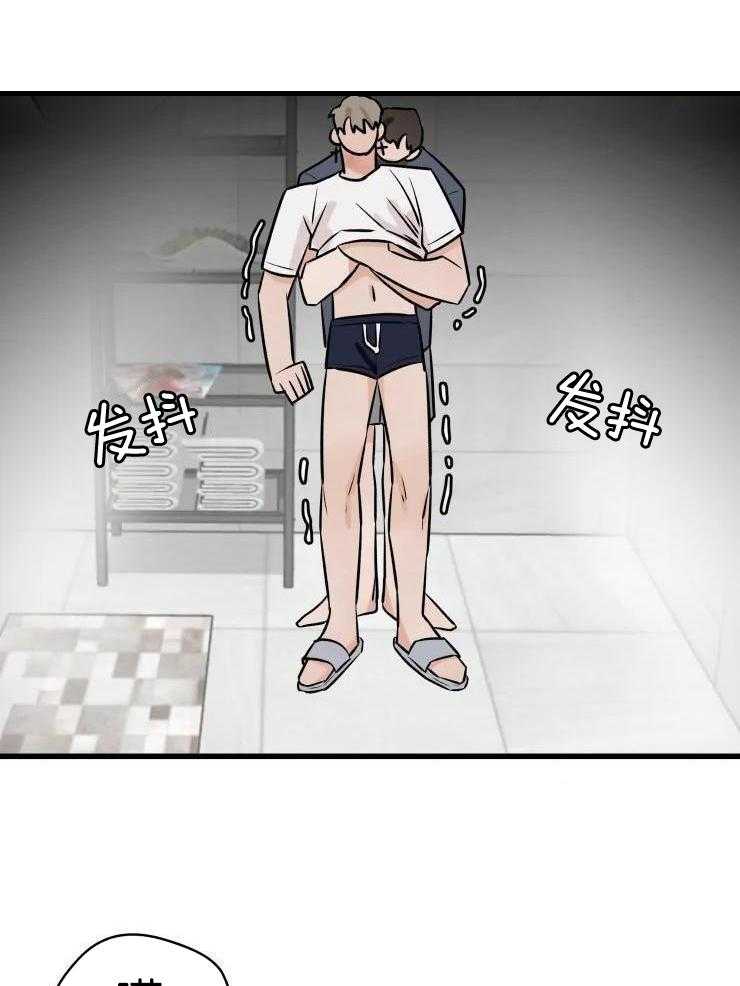 一周赌约 第33话 第22页