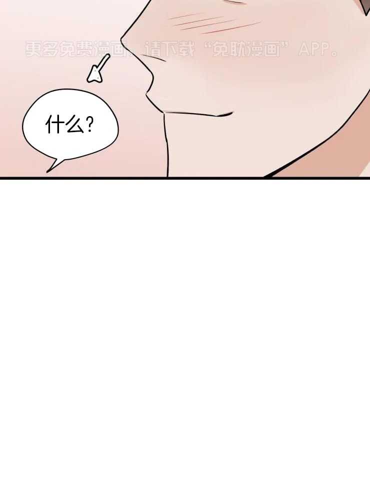 一周赌约第33话图