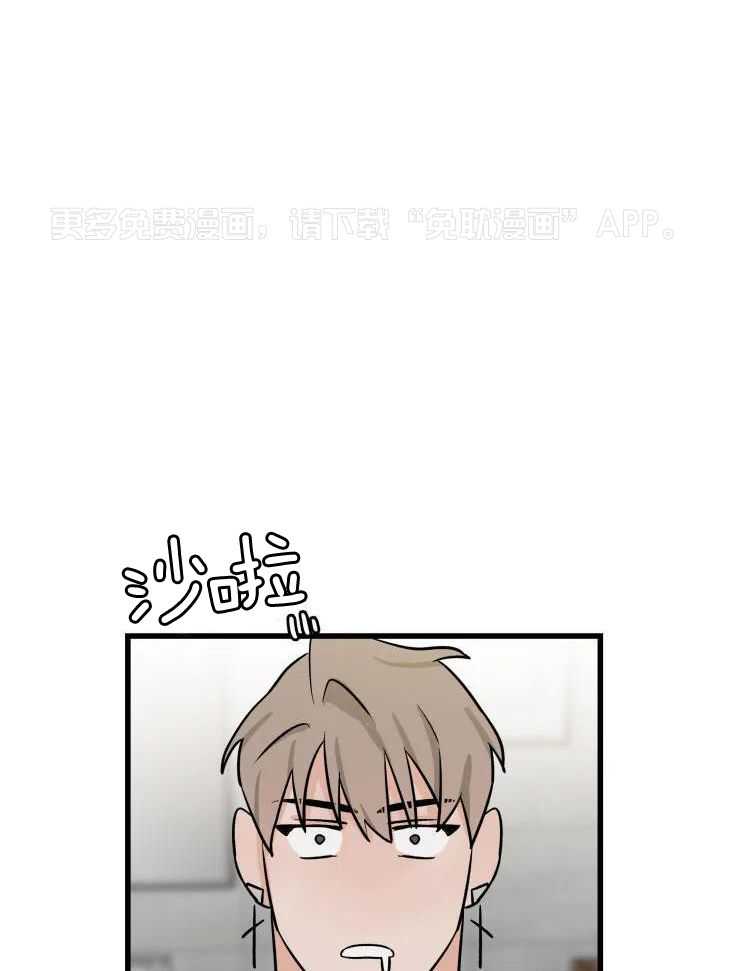 一周赌约 第34话 第0页