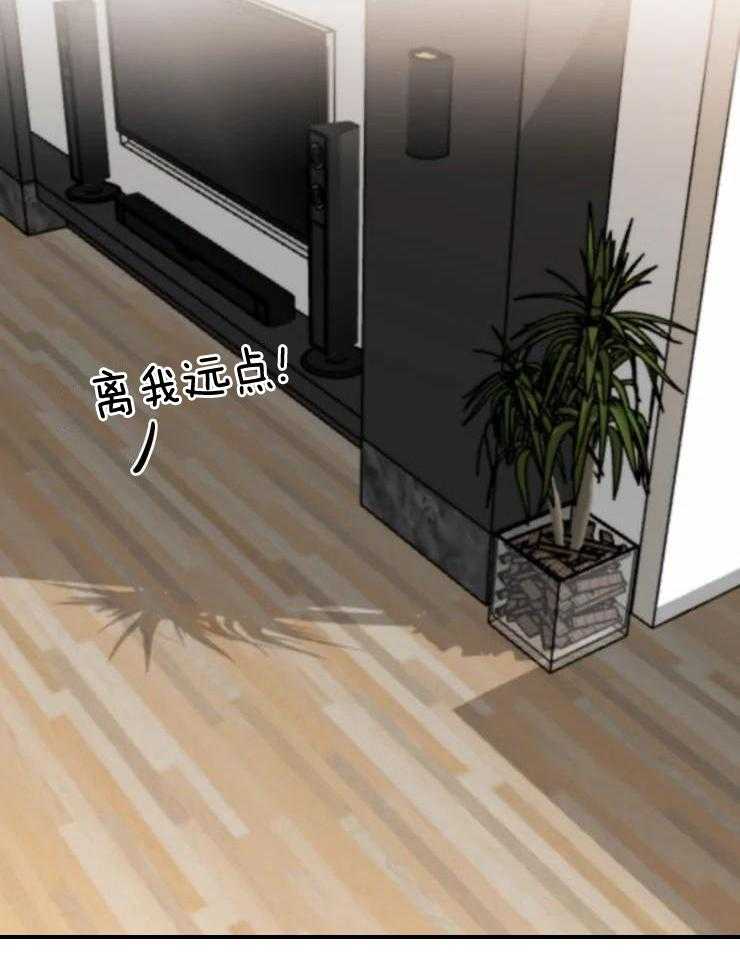 一周赌约 第34话 第8页