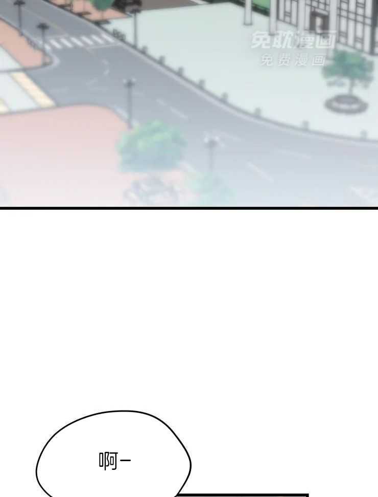 一周赌约 第34话 第10页