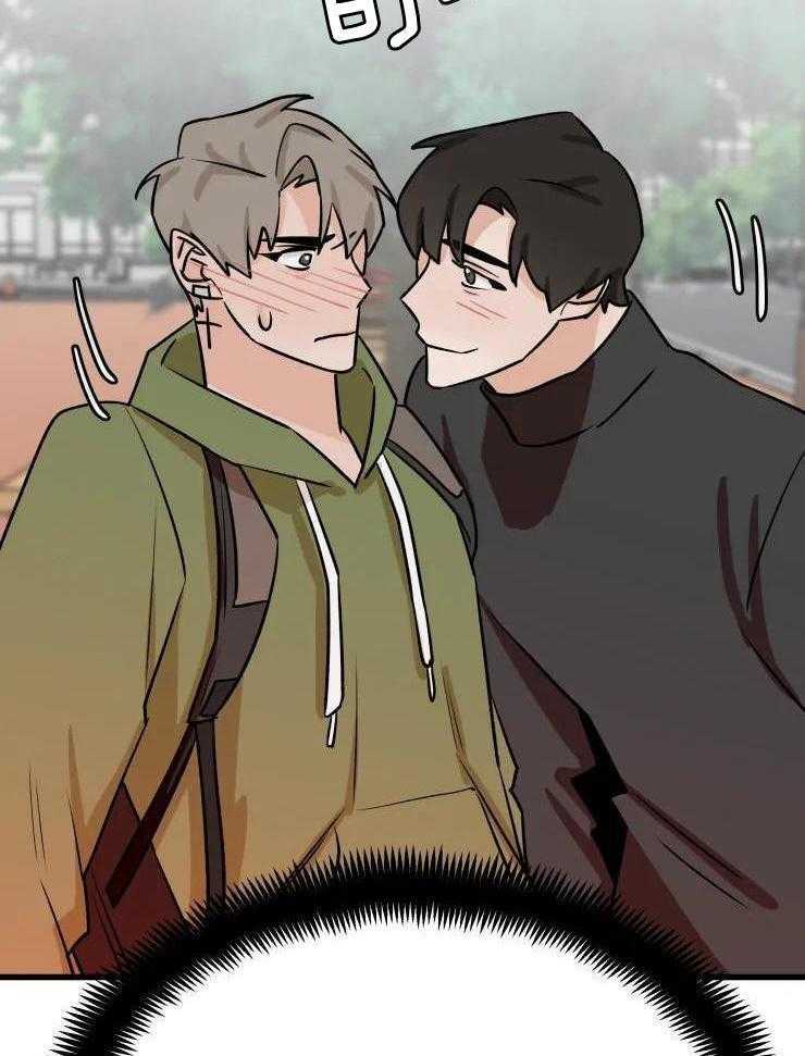 一周赌约 第34话 第24页