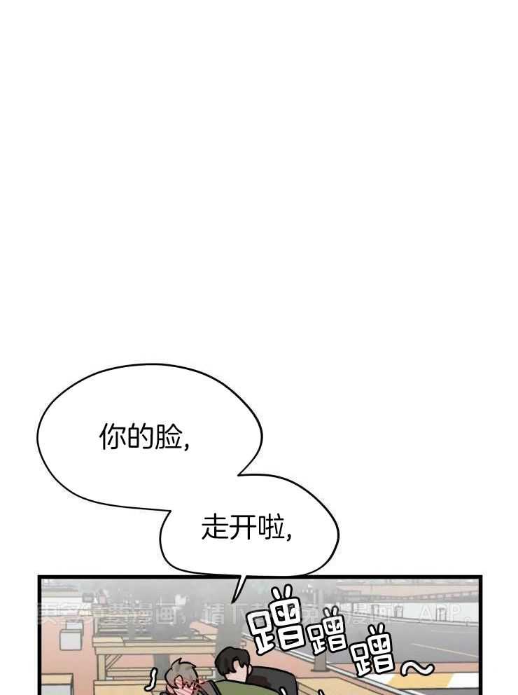 一周赌约 第35话 第0页