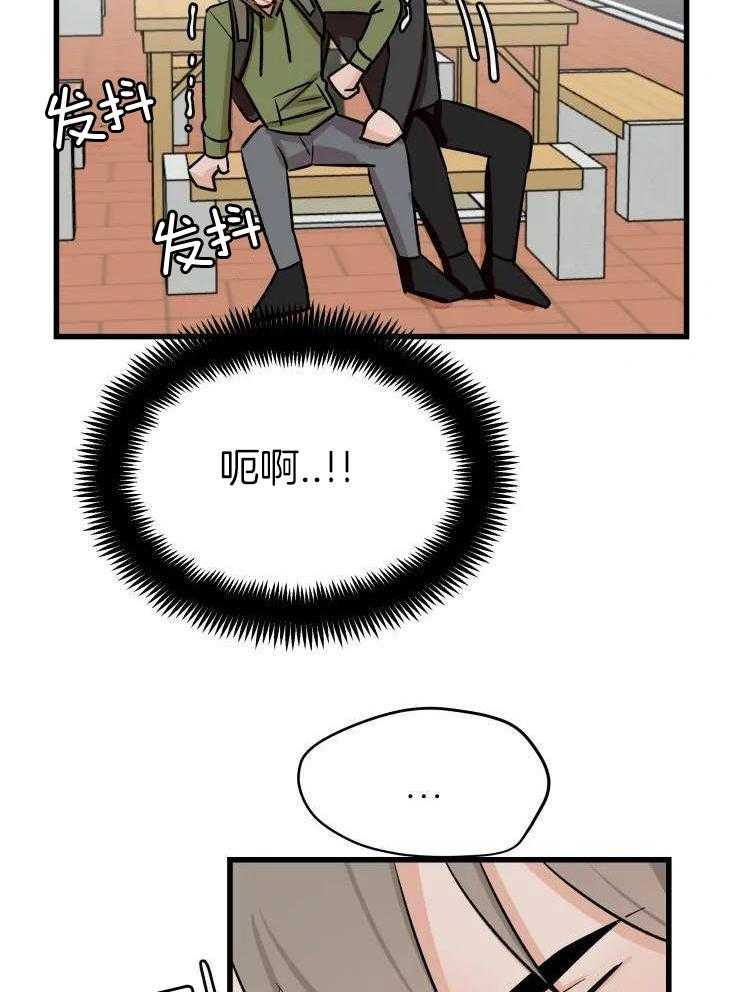 一周赌约 第35话 第1页