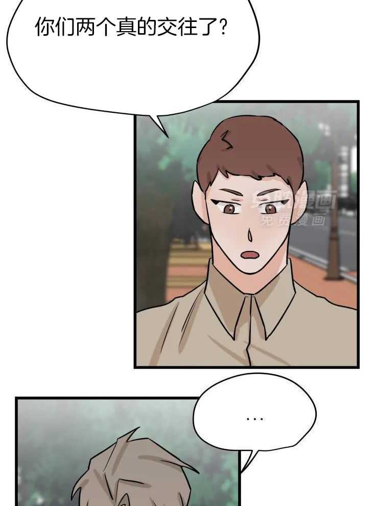 一周赌约 第35话 第19页