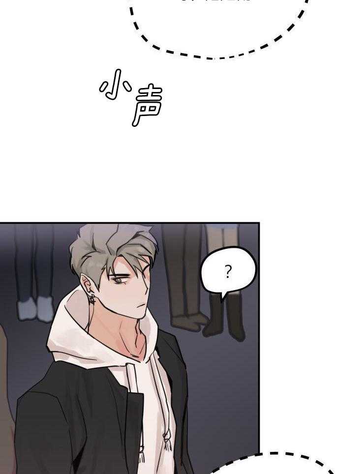 一周赌约 第4话 第1页