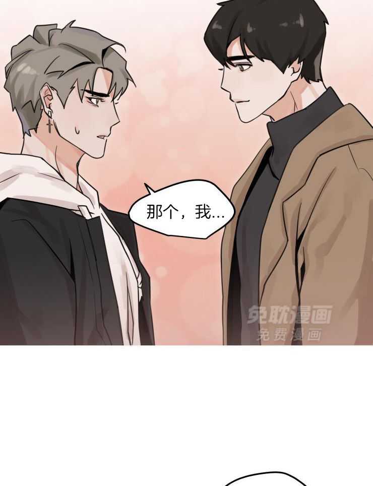 一周赌约 第4话 第13页