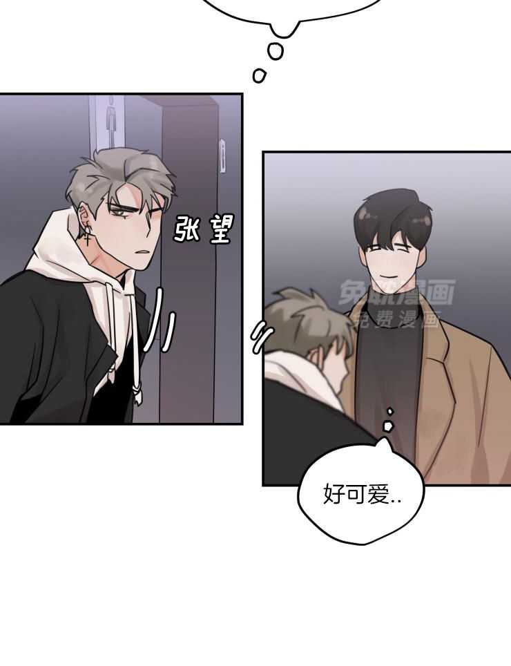 一周赌约 第4话 第21页