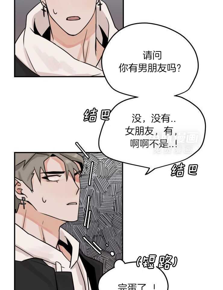 一周赌约 第5话 第1页