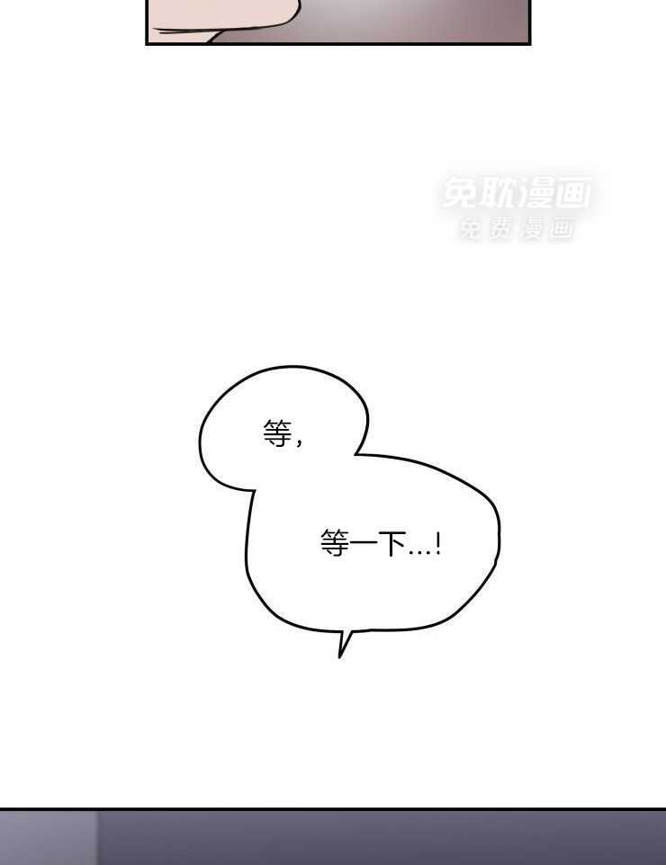 一周赌约 第5话 第7页