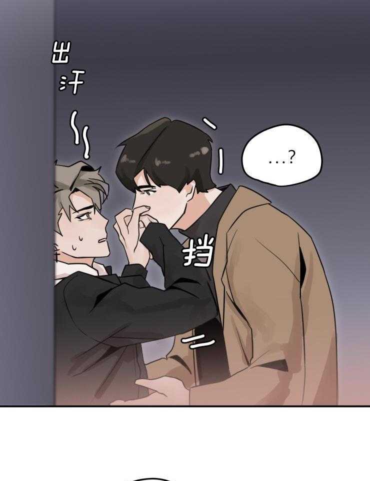 一周赌约 第5话 第8页