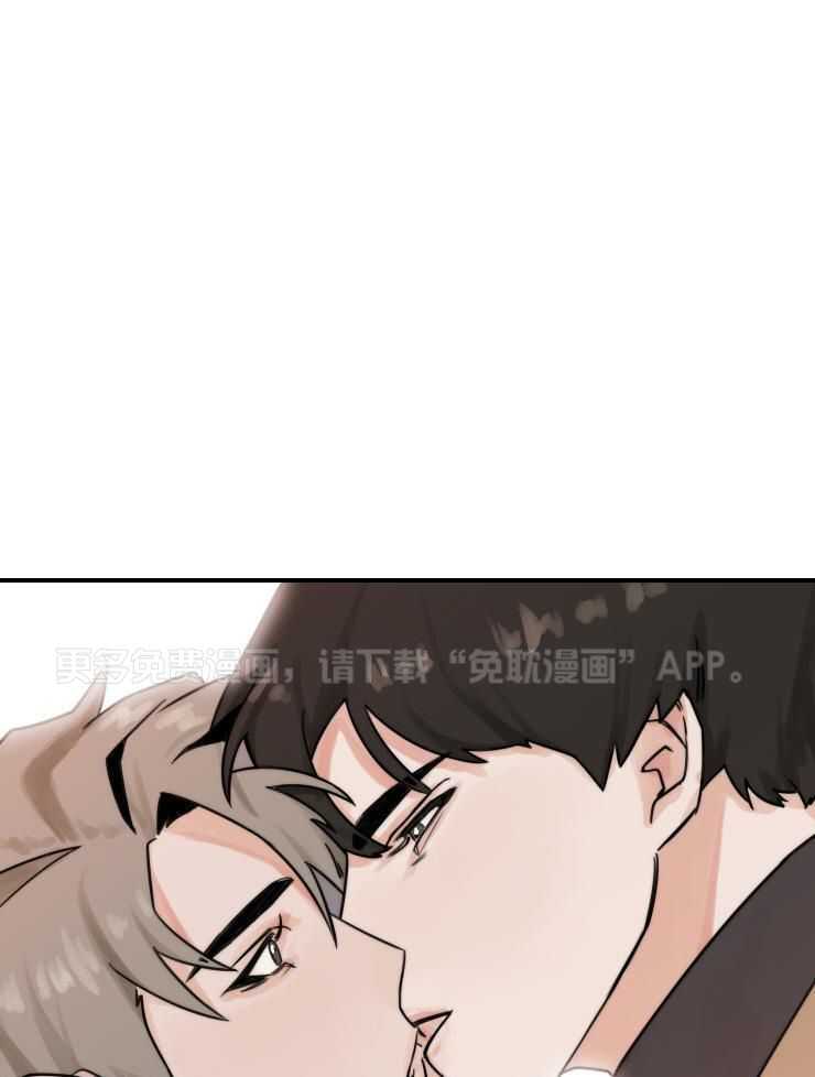 一周赌约 第6话 第0页