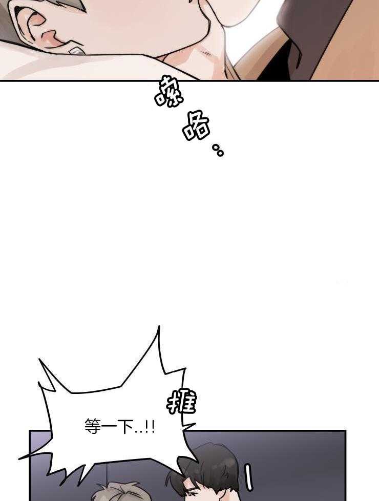 一周赌约 第6话 第1页