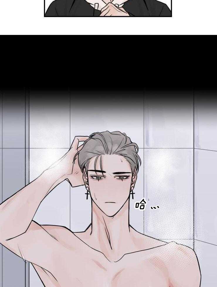 一周赌约 第6话 第8页