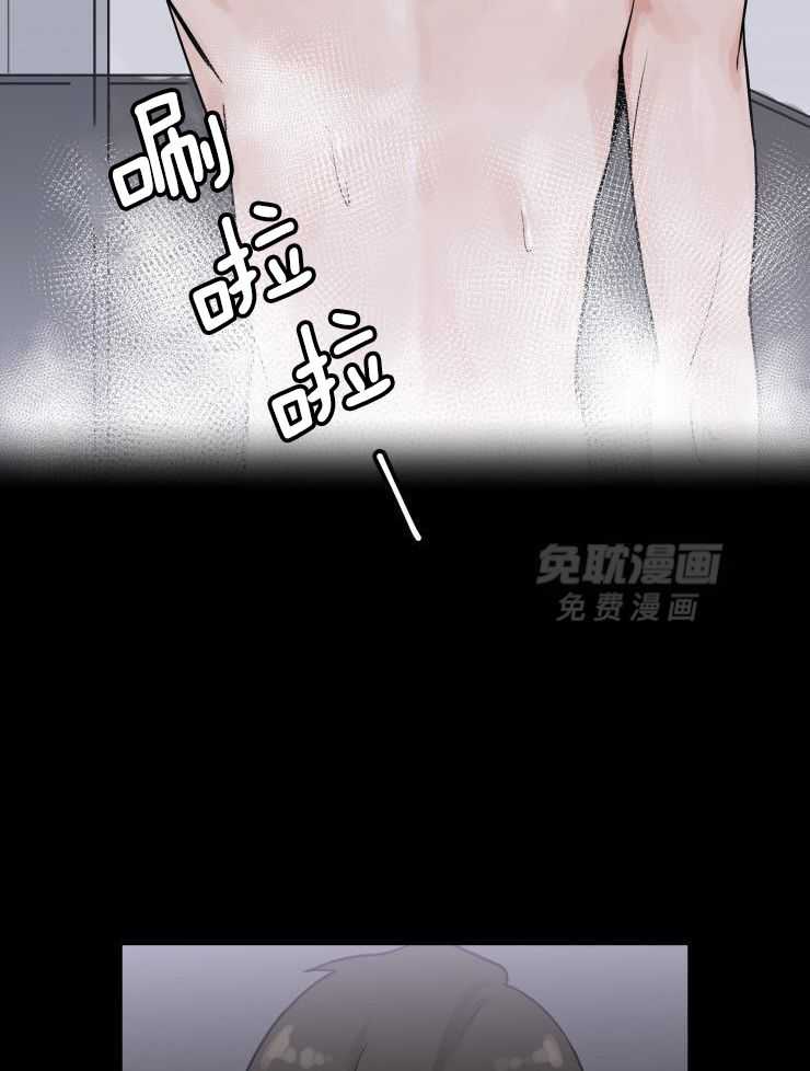 一周赌约 第6话 第9页