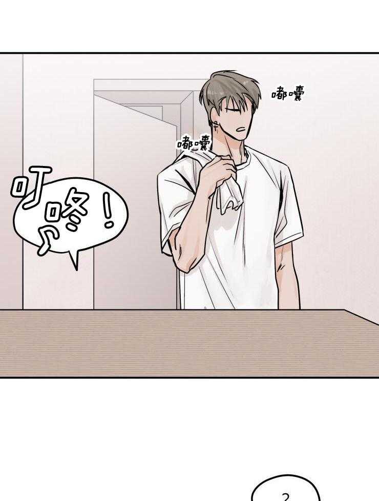 一周赌约 第6话 第12页