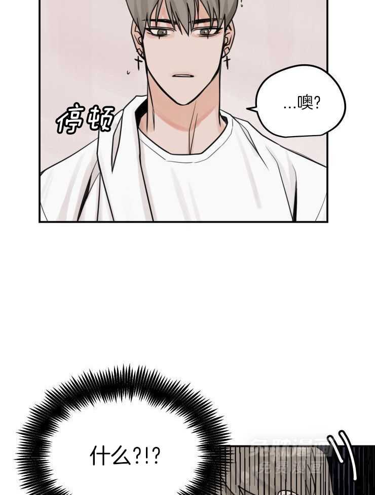 一周赌约 第6话 第17页