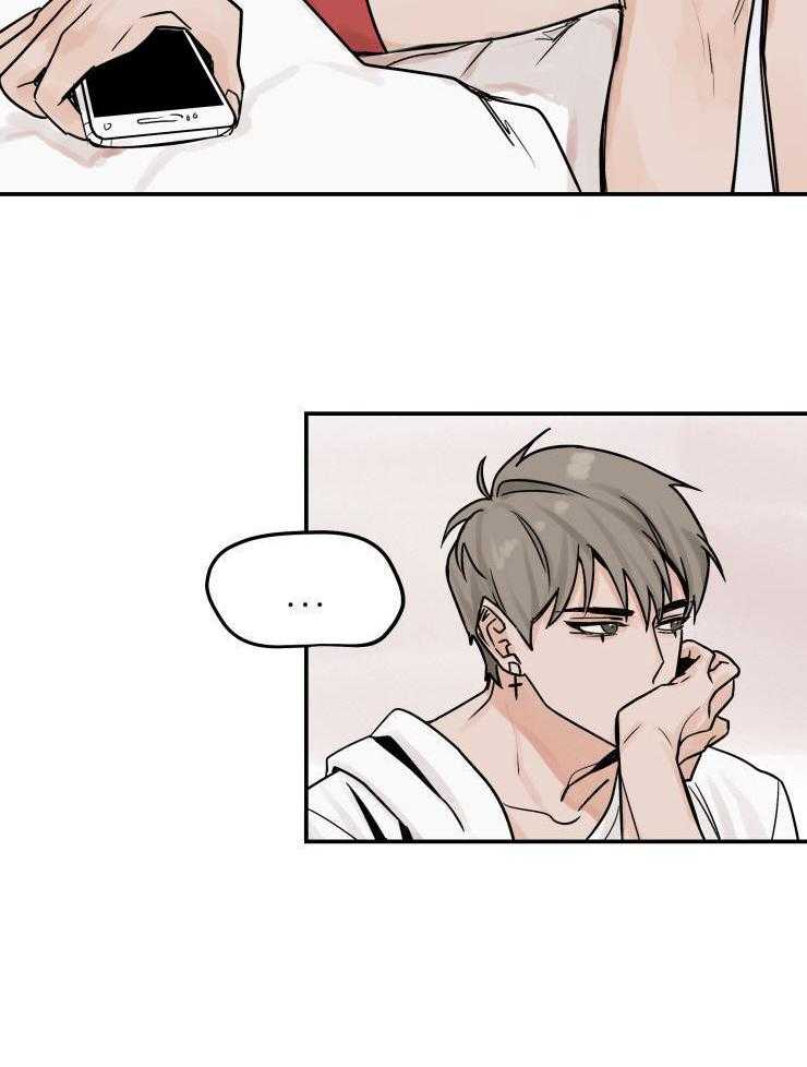 一周赌约 第6话 第26页