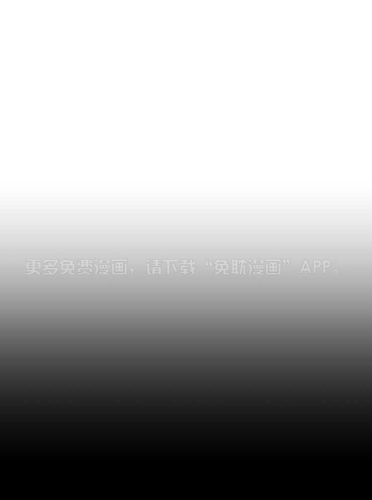 一周赌约 第7话 第0页