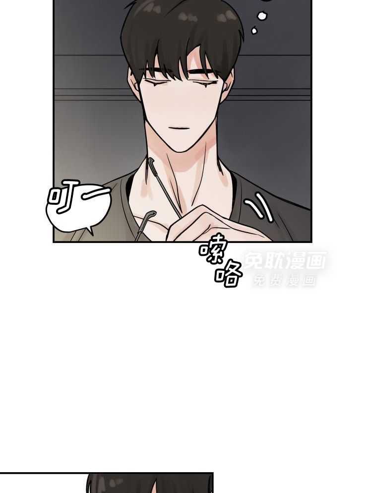 一周赌约 第7话 第6页