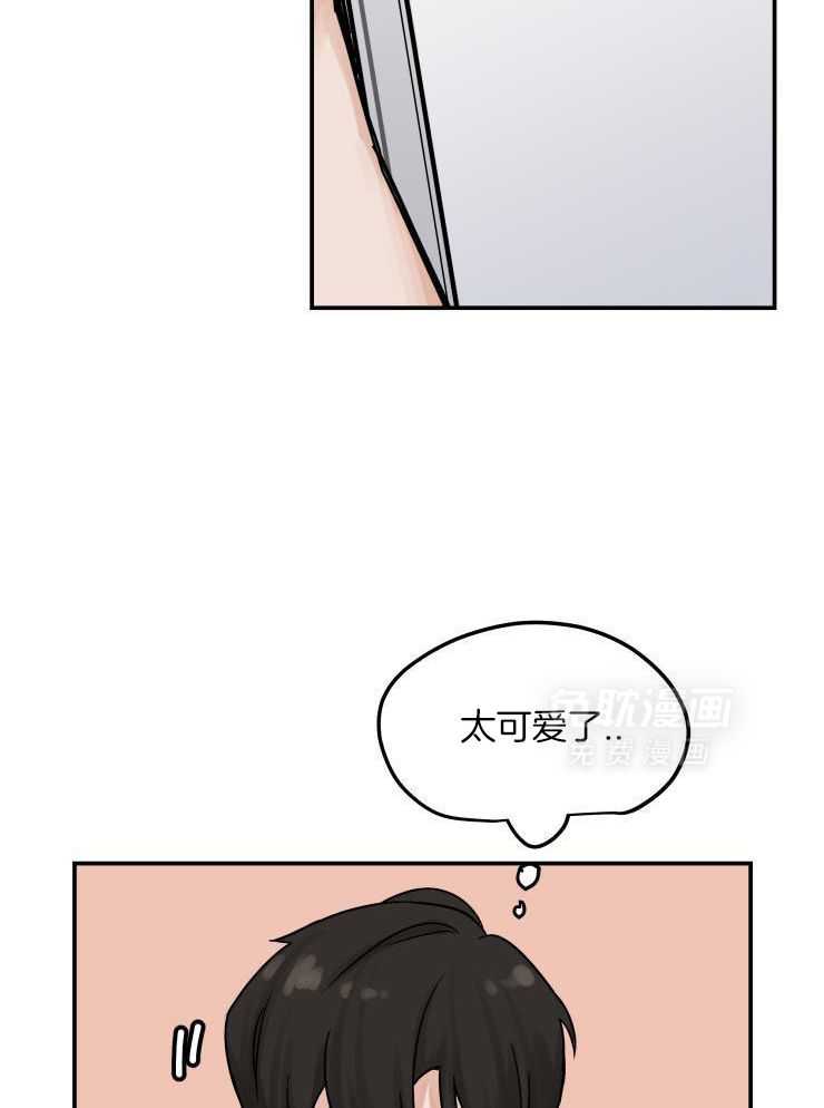 一周赌约 第7话 第8页