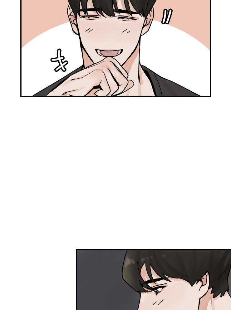 一周赌约 第7话 第9页