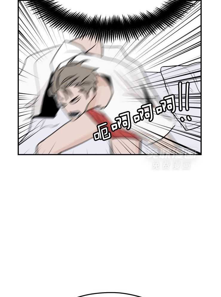 一周赌约 第7话 第23页