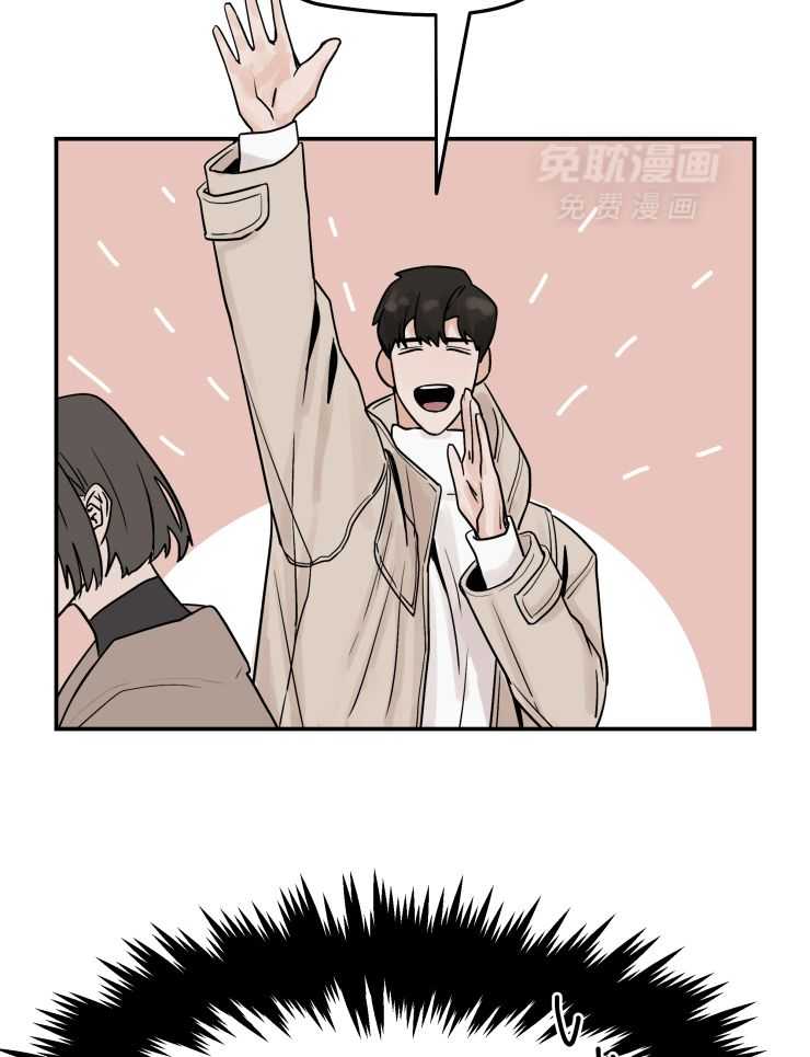 一周赌约 第8话 第5页