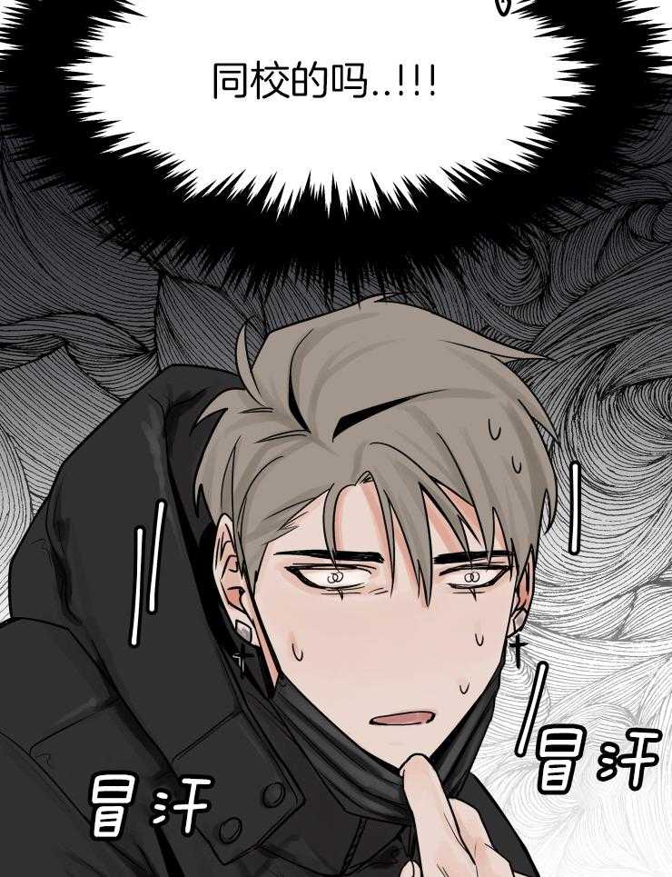 一周赌约 第8话 第6页