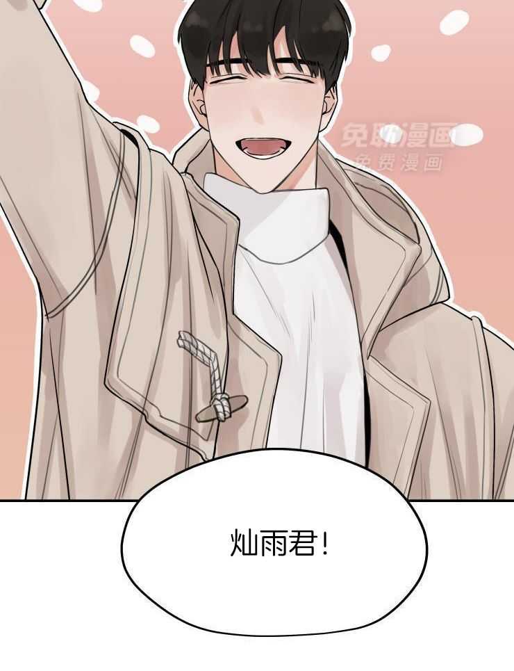 一周赌约 第8话 第8页