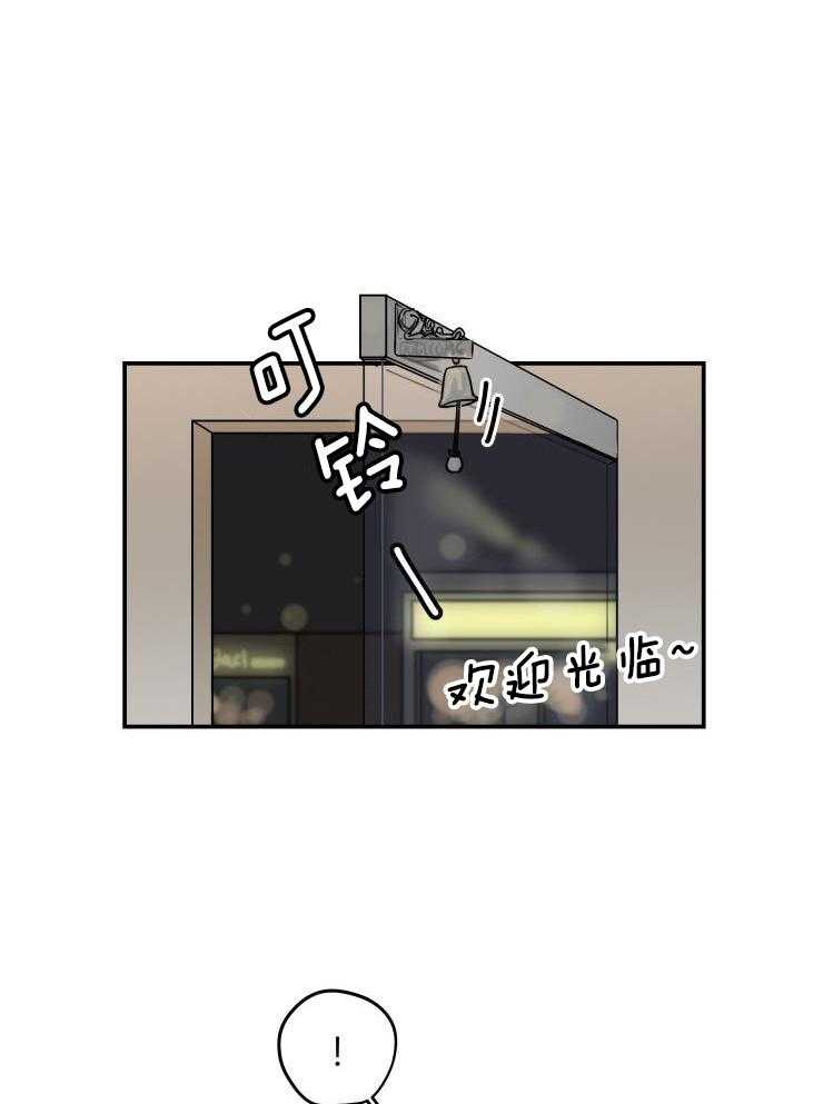 一周赌约 第9话 第8页