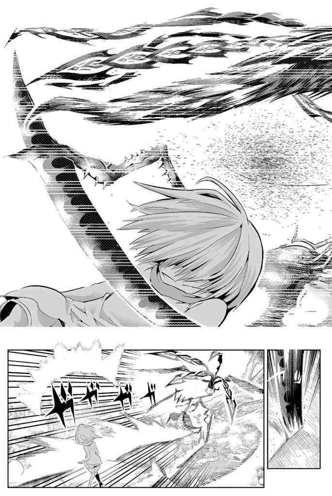 与星星一同旅行4话图