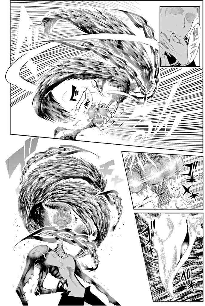 与星星一同旅行4话图