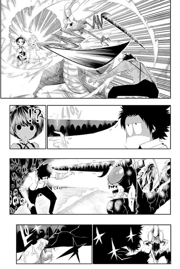 与星星一同旅行4话图