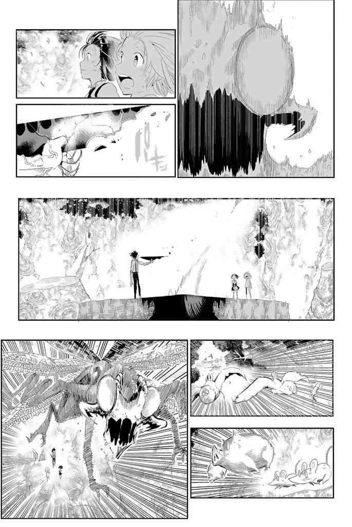 与星星一同旅行4话图