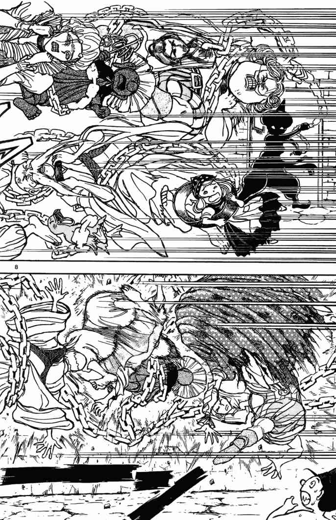 月光条例11卷图