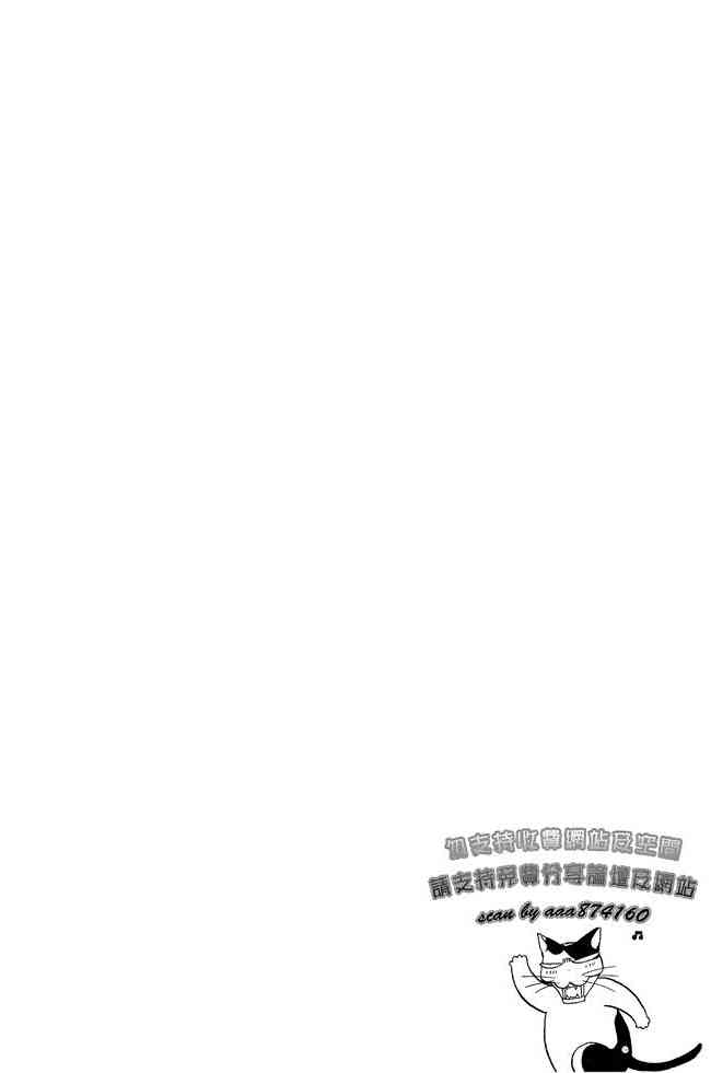 月光条例14卷图