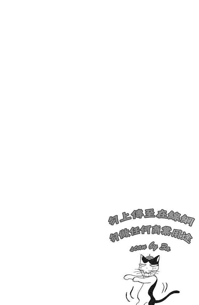 月光条例15卷图