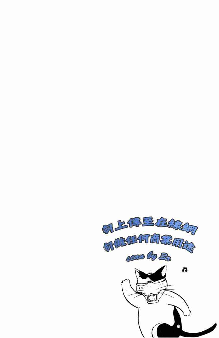 月光条例16卷图