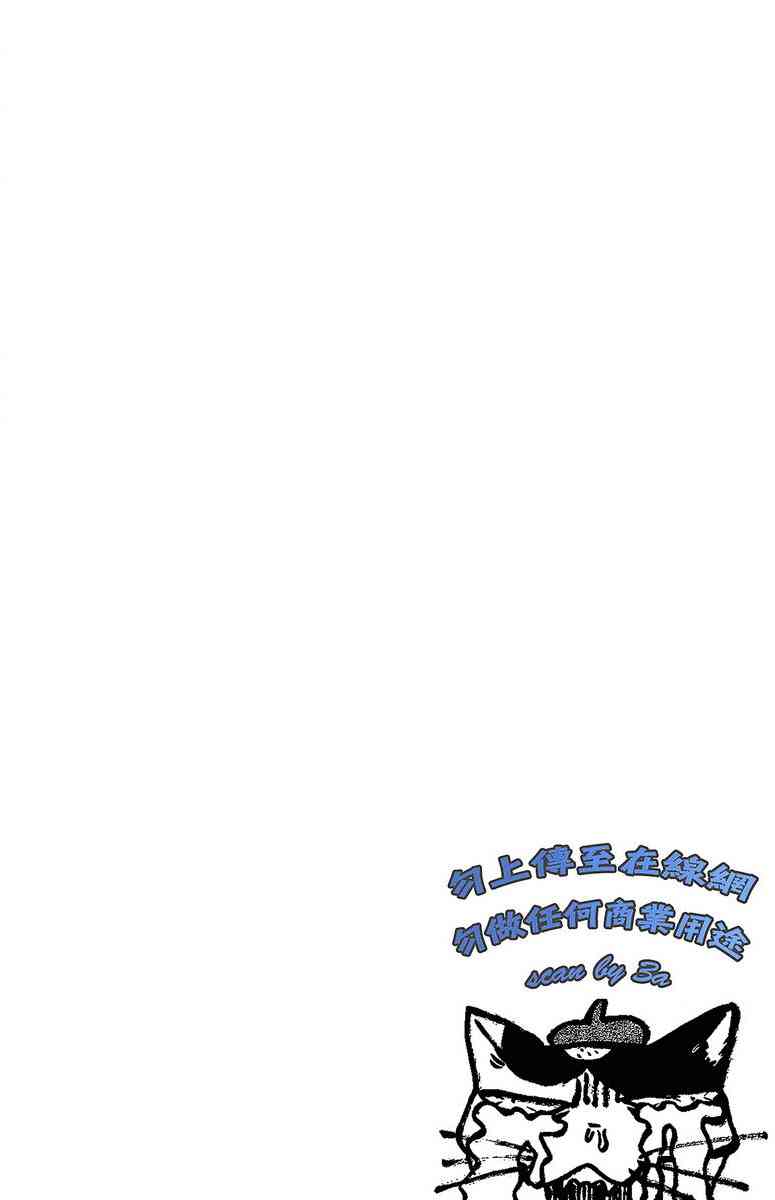 月光条例20卷图