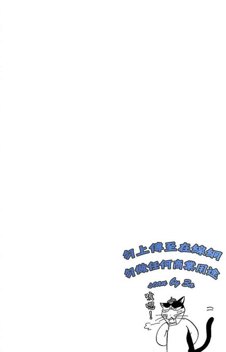 月光条例22卷图