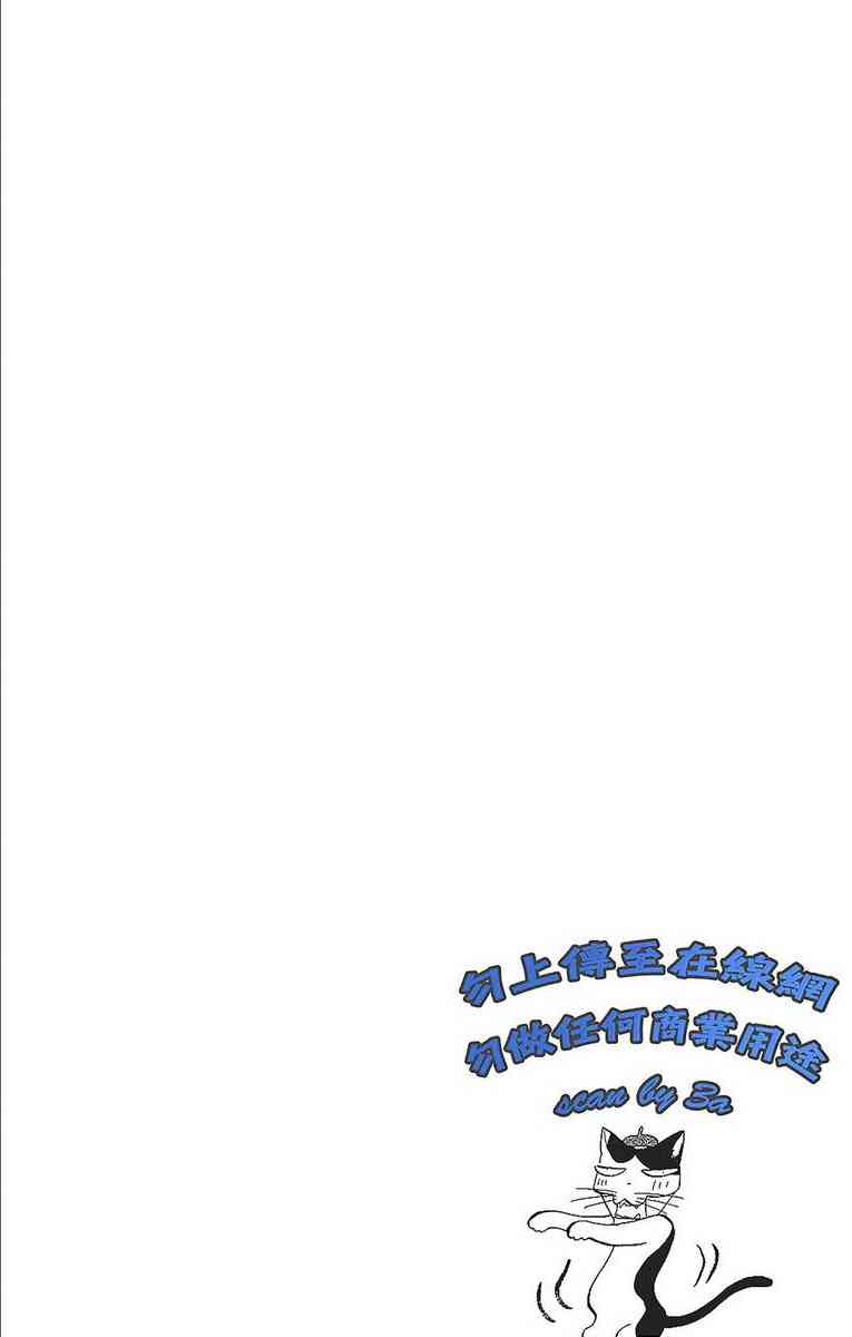 月光条例24卷图