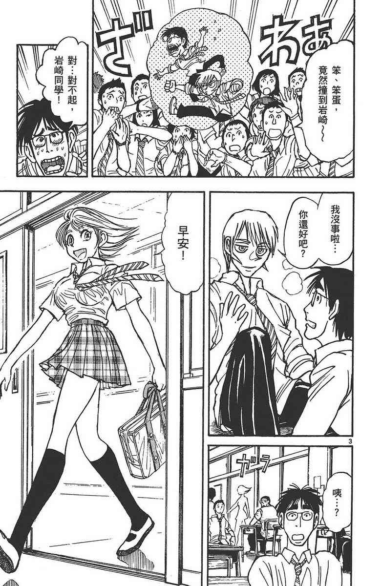 月光条例24卷图