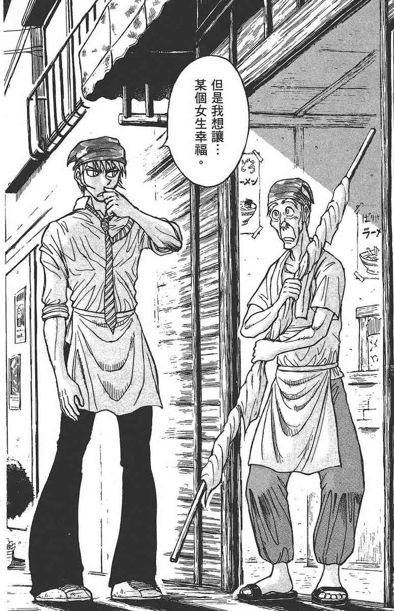 月光条例24卷图