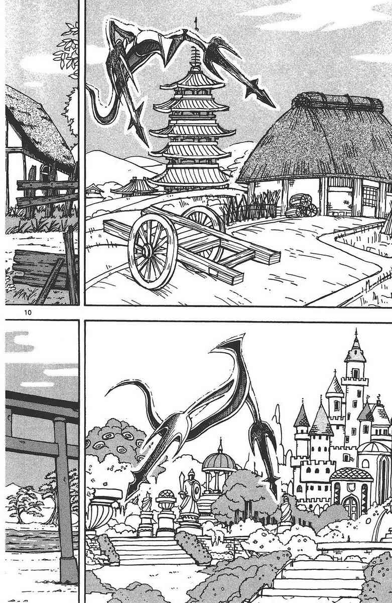 月光条例24卷图