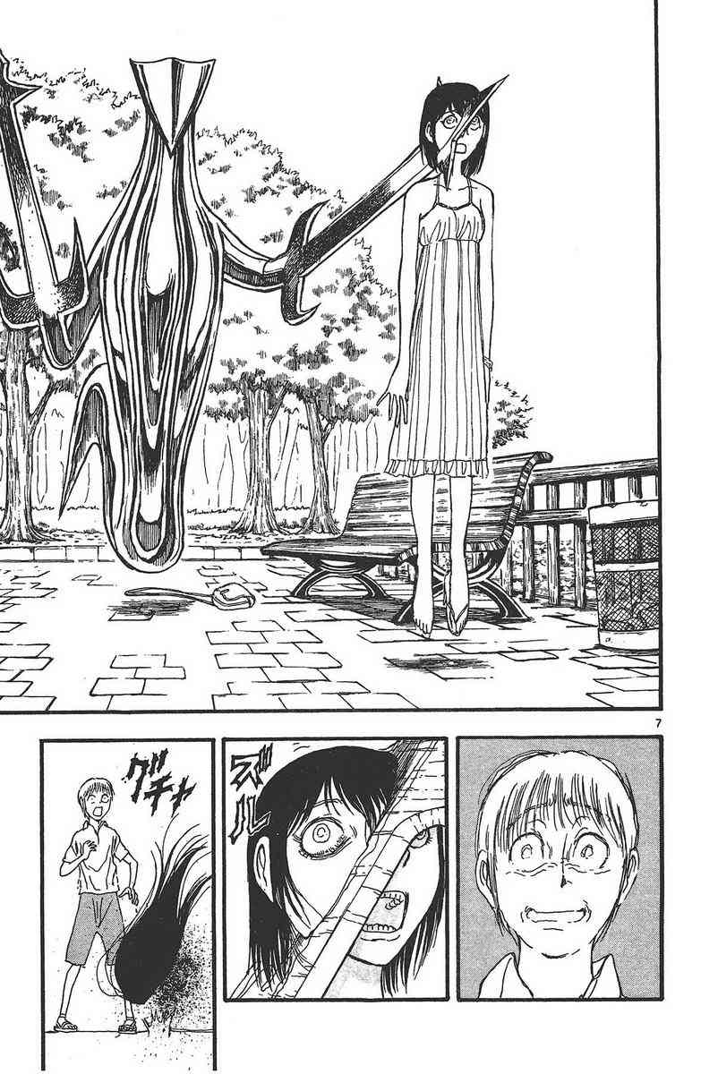 月光条例24卷图