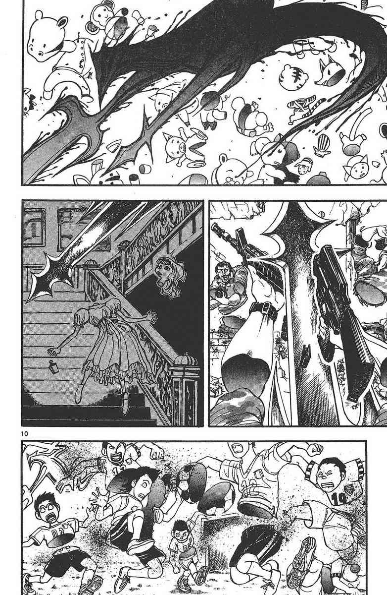 月光条例24卷图