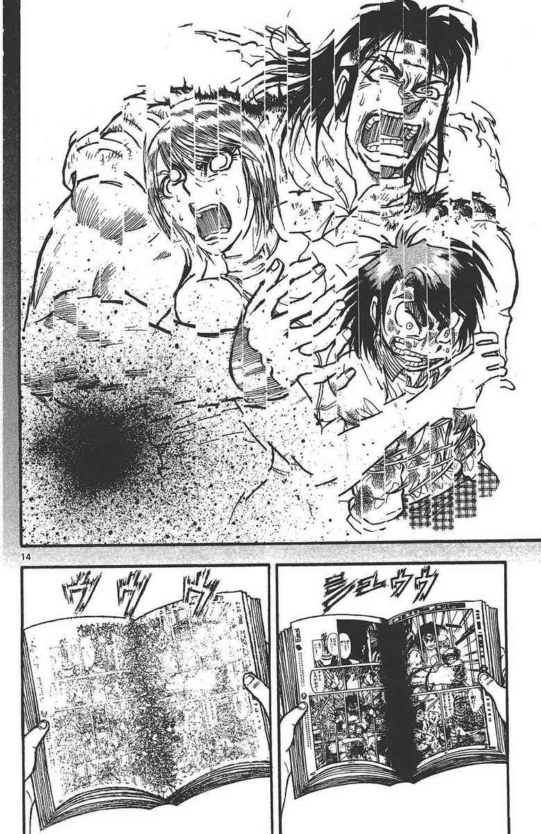 月光条例24卷图