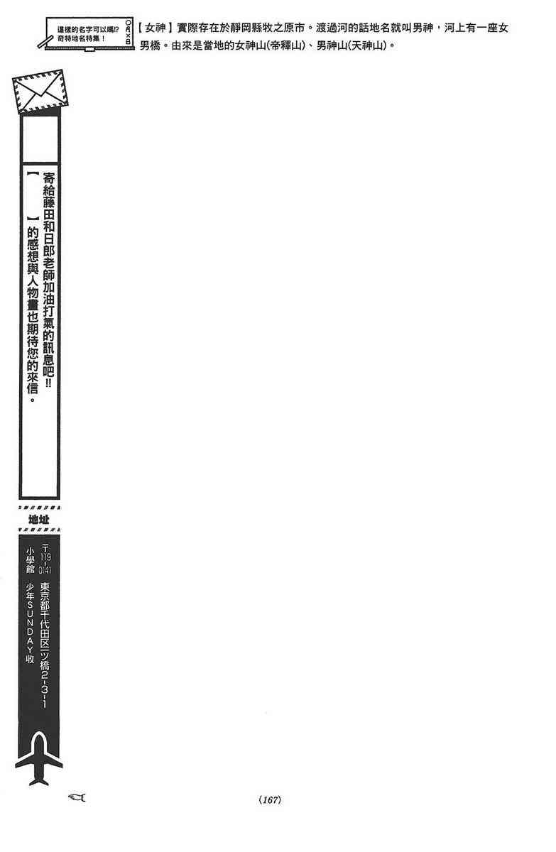 月光条例24卷图